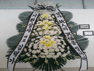 ȭȯ